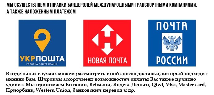 ДОСТАВКА И ОПЛАТА ДОСТАВКА И ОПЛАТА