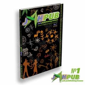 JahPub №1