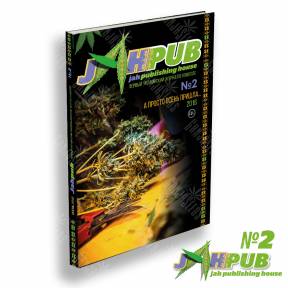 JahPub №2