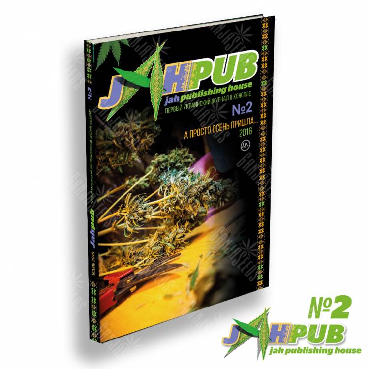 JahPub №2