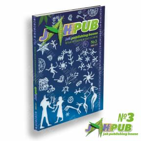 JahPub №3