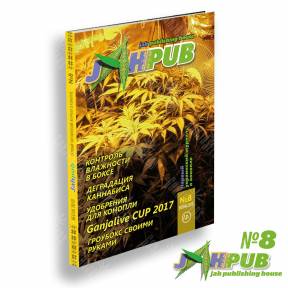 JahPub №8